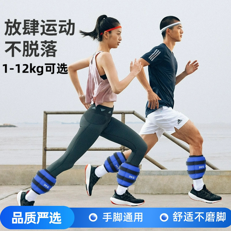 Japanese Jt 12kg Exercise Weighted Sandbags for Running, Fitness, Leg Wraps, Universal for Hands and Feet, Rehabilitation Training, Physical Testing, Wear-Resistant