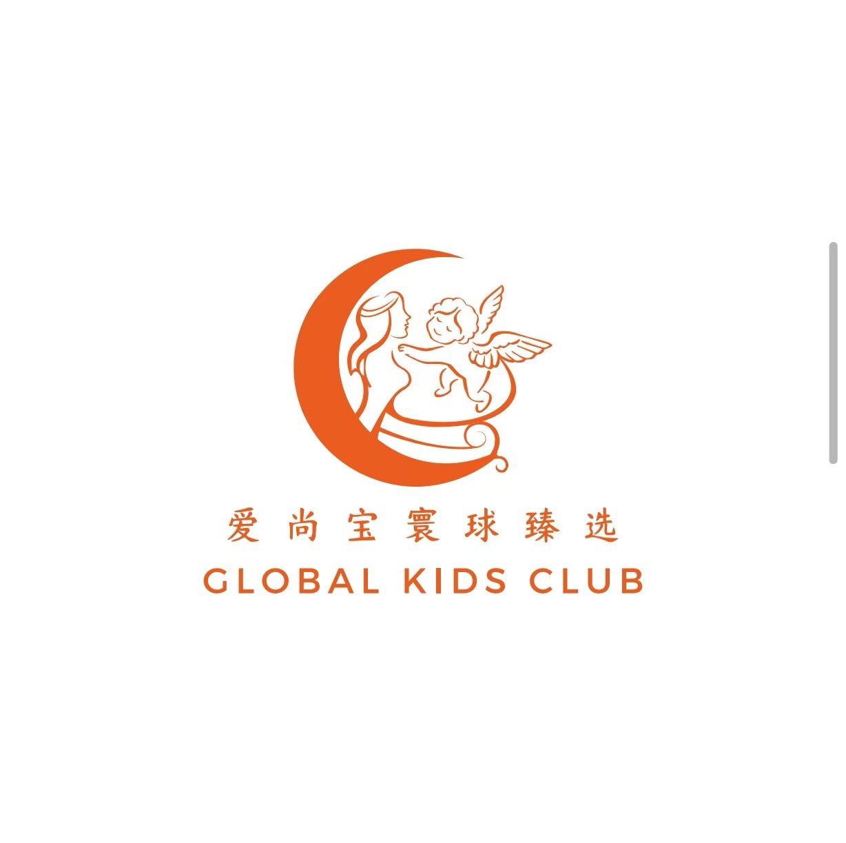 爱尚宝寰球臻选