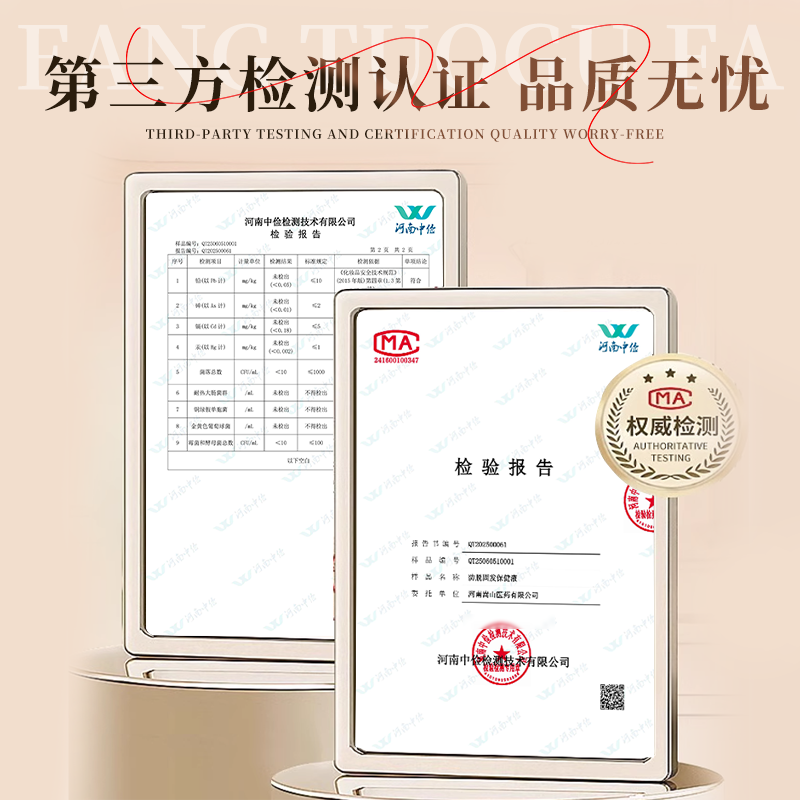 迈森洗发水：秀发健康的守护者