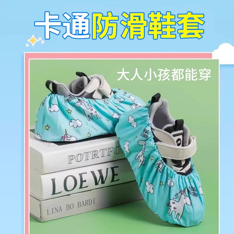 探索荒野必备神器：顿巴纵队鞋套