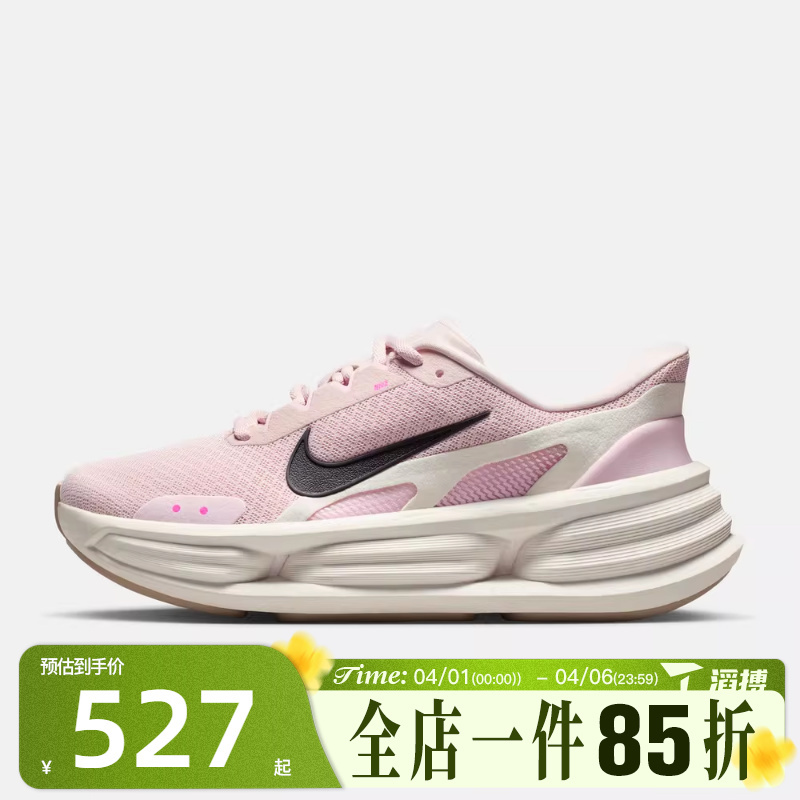 Taobo Nike Nike Women's Shoes Wnikecomfortrideeasyon Sports Casual Shoes If5001-603