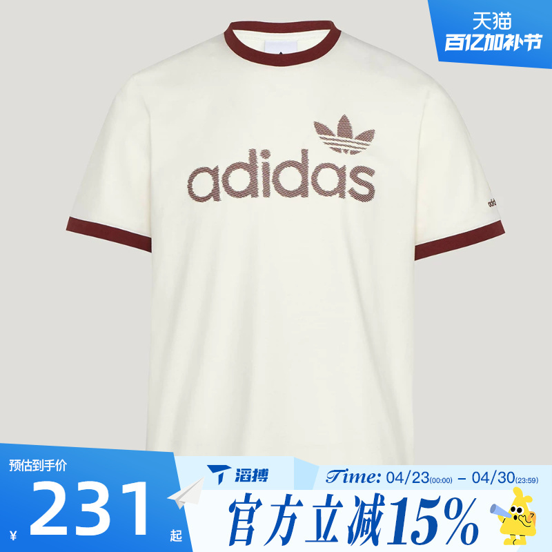Taobo Adidas Adidas Trefoil Men's Ringer Tee Sports Casual Short Sleeve T-Shirt Ky8452