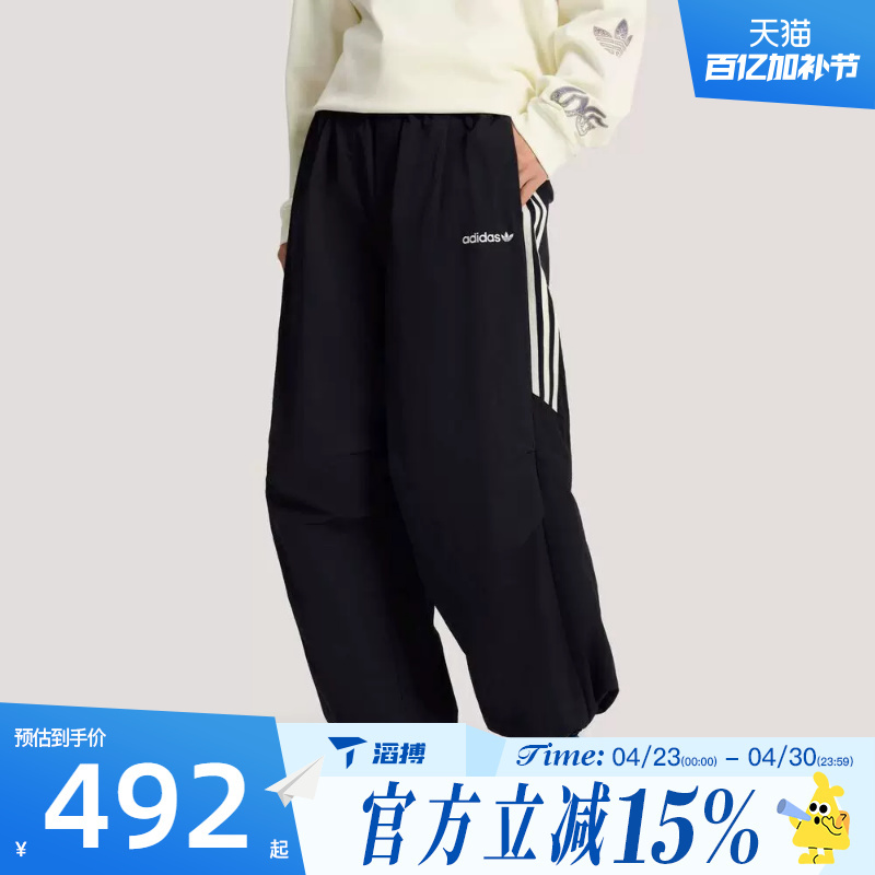 Taobo Adidas Adidas Trefoil Men's Trackpantm Loose Sports Casual Pants Kr2607