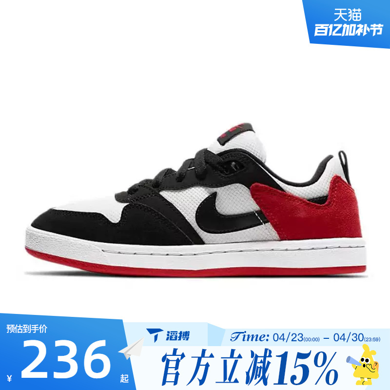 Taobo Nike Nike Big Children's Shoes Nike Sb Alleyoop (Gs) Sports Casual Shoes Cj0883-102
