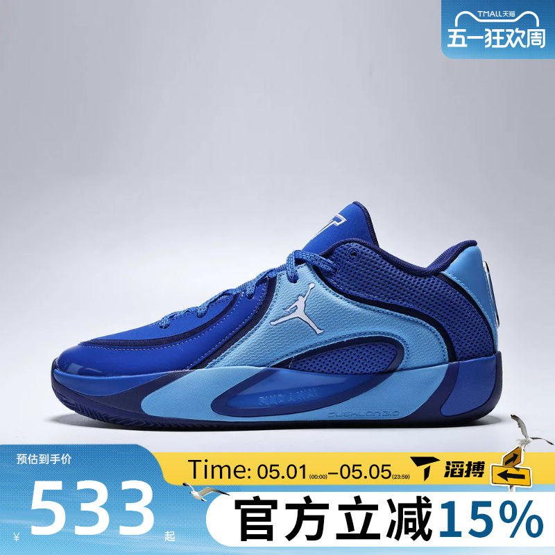 Taobo Nike Men's Shoes Jordan Tatum 4 Pf Sports Training Basketball Shoes Hq4613-401