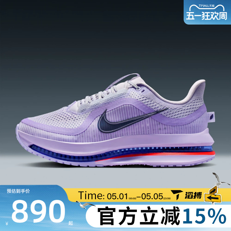 Taobo Nike Nike Women's Shoes W Nikepegasuspremium Sports Training Running Shoes Hq2593-500