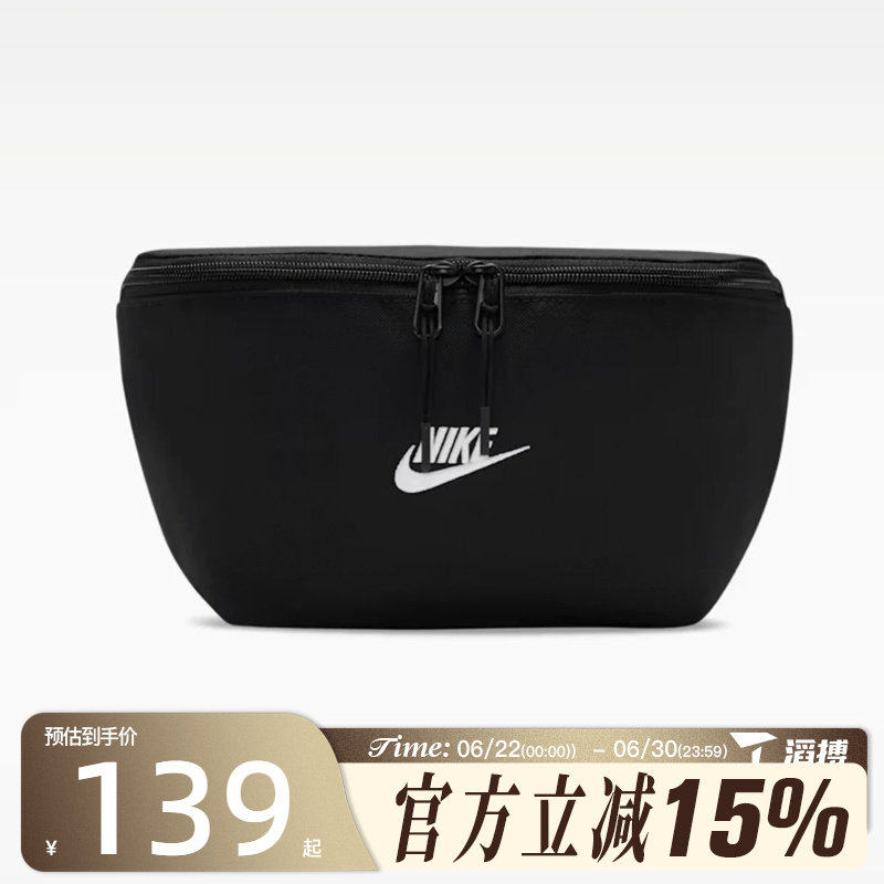 Tabo NIKE Nike men's and women's sports and leisure waist bag IB4371-010