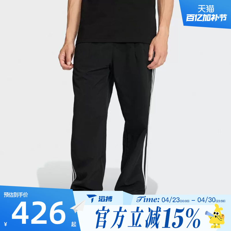 Taobo Adidas Adidas Trefoil Men's Tailored Pt Sports Casual Pants Ke3589