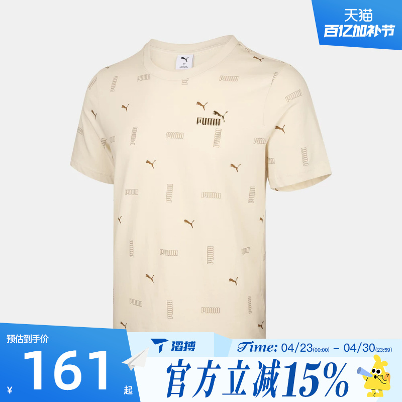 Taobo Puma Men's Sports Casual Short-Sleeved T-Shirt 69445187