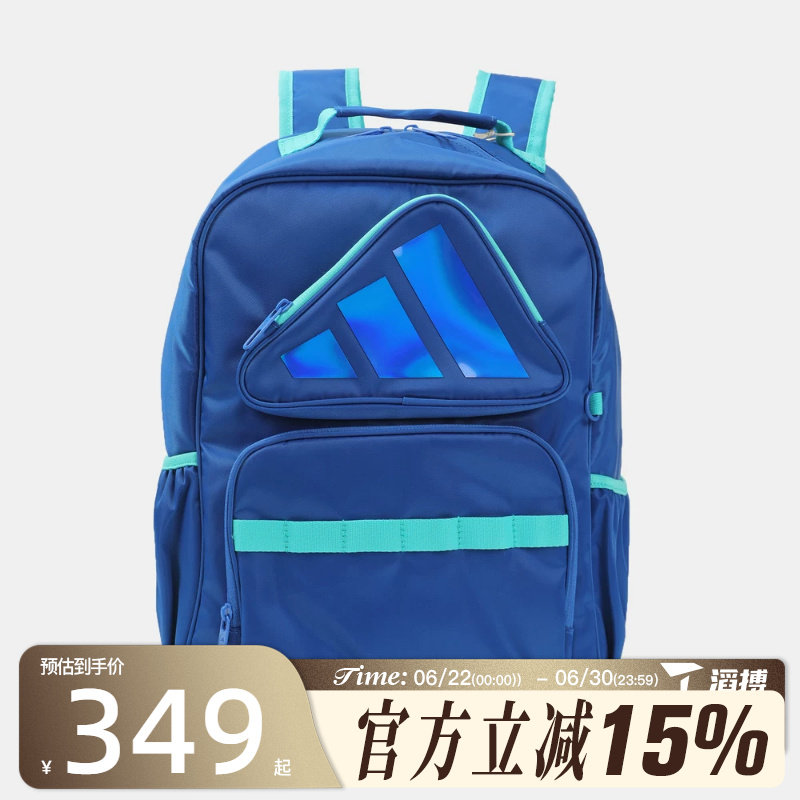 Taobo adidas Adidas children's K PKT BP sports and leisure backpack KX2962