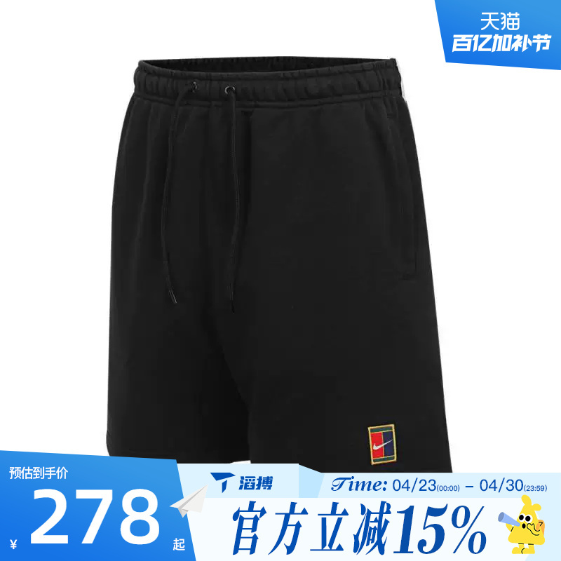 Taobo Nike Men's as m Nkct Df Hrtge Tennis Sports Casual Shorts Hm6769-010