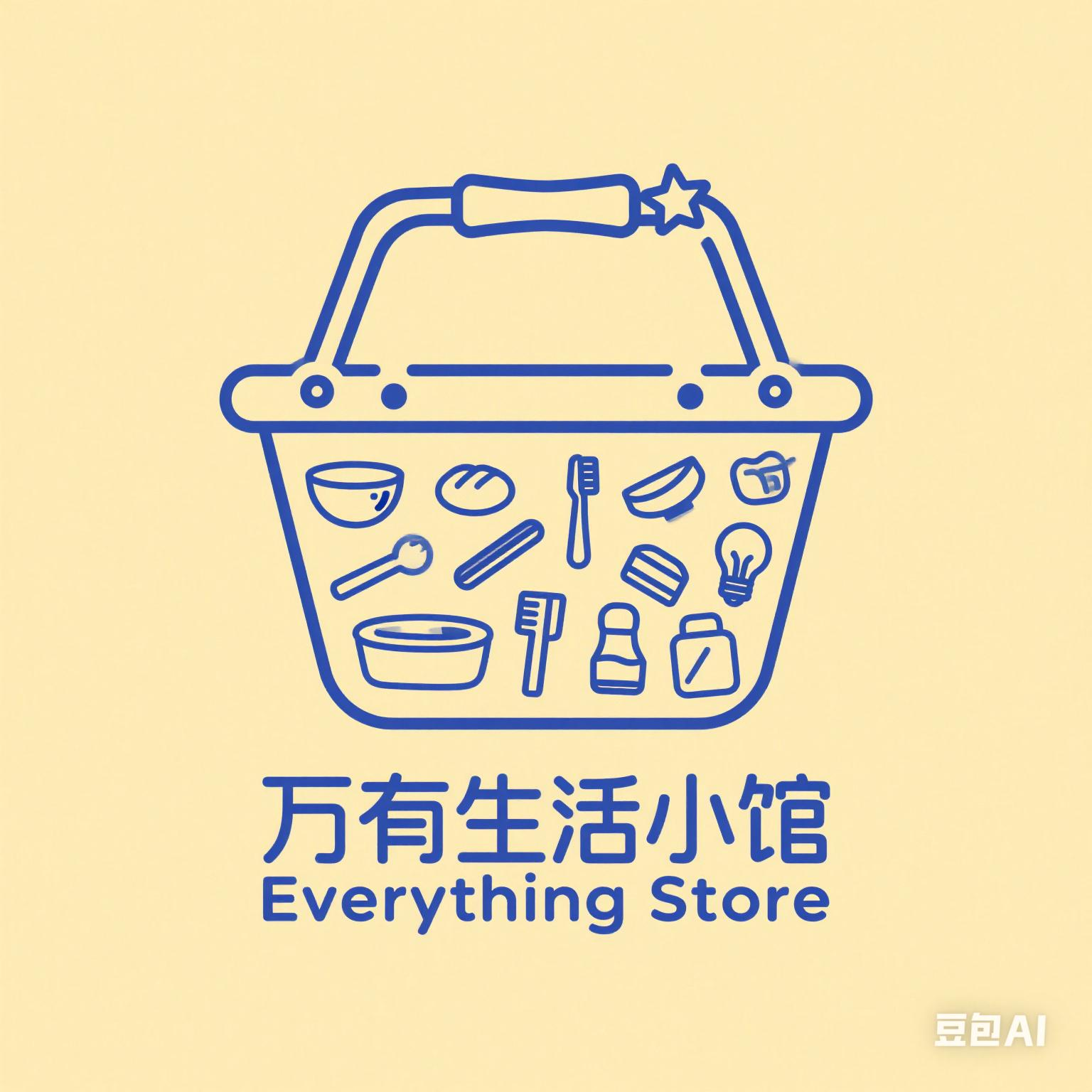 万有生活小馆