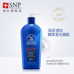 SNP怎么样、好不好？关于SNP品牌介绍与走势 - 牌子网