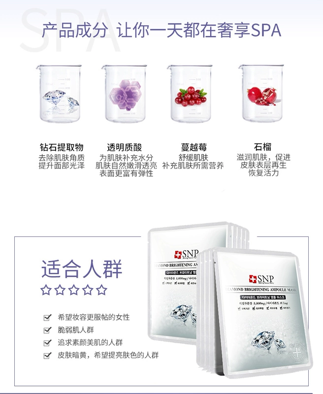Mặt nạ làm sáng da kim cương SNP 10 miếng Mặt nạ dưỡng ẩm làm sáng da chuyên sâu - Mặt nạ