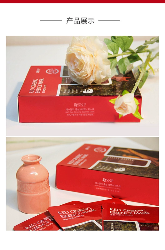 Hàn Quốc SNP hồng sâm sê-ri mặt nạ set 30 miếng dưỡng ẩm làm sáng màu da chống nhăn mờ nếp nhăn - Mặt nạ