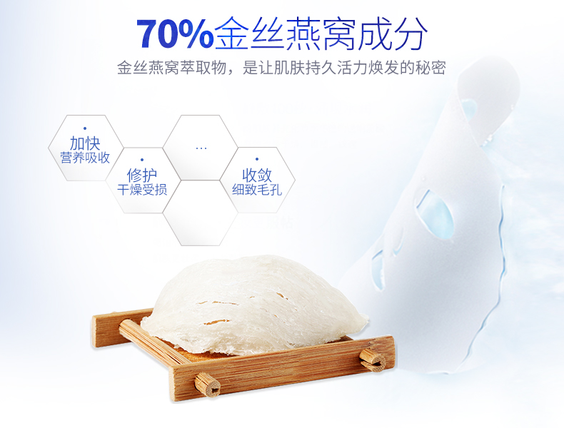 Mặt nạ tổ chim Snp gold 20 miếng dưỡng ẩm làm sáng màu da thu nhỏ lỗ chân lông thành màu vàng Hàn Quốc đích thực - Mặt nạ mặt nạ naruko xanh