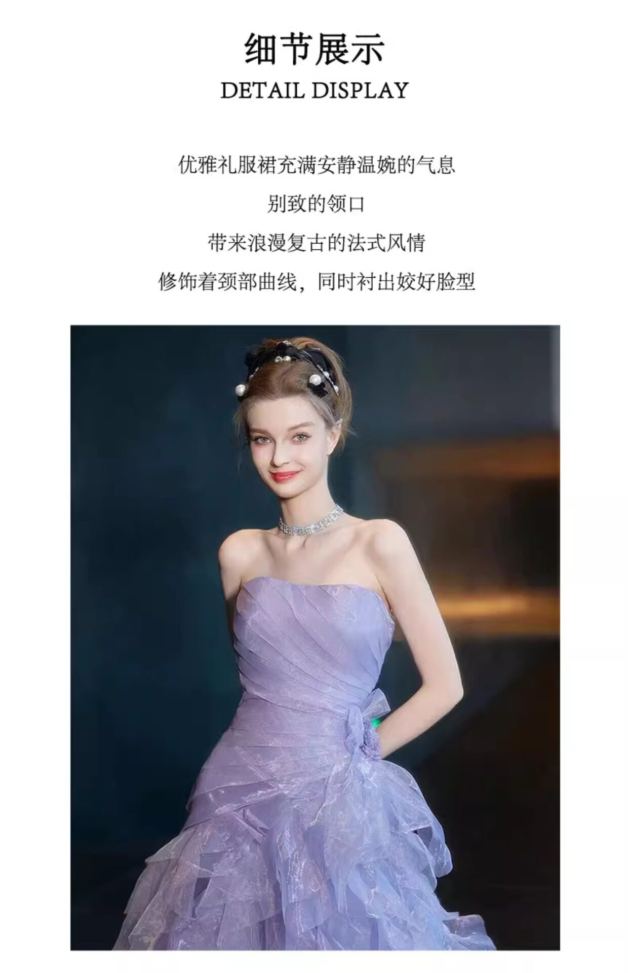 Детская куртка Жан purple strapless evening dress fairy light luxury engagement