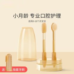 Shixiwu Baby Toothbrush Infant Oral Tongue Coating Cleaning Baby Toothbrush Silicone 0-1 and a Half Years Old Children's Brush
