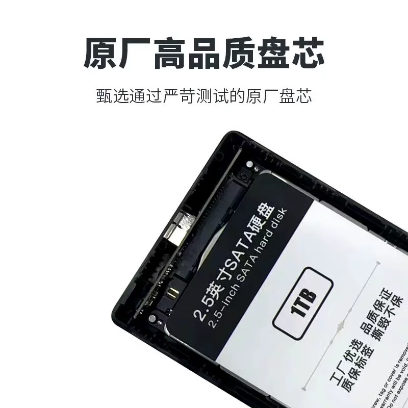 Lenovo, механический вместительный быстродействующий накопитель, мобильный телефон, ноутбук