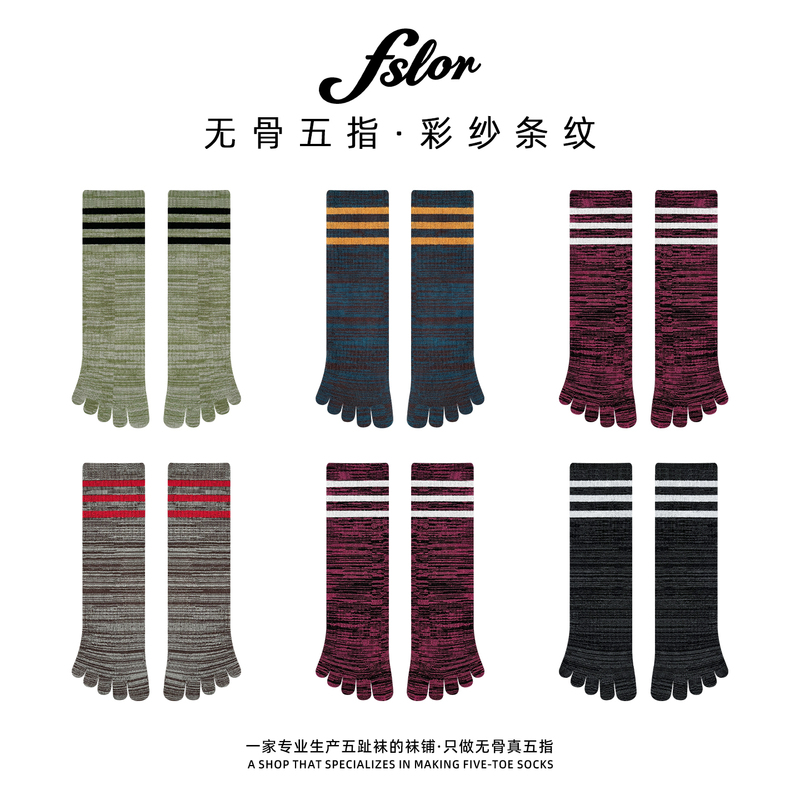 【Seamless Five-Toe Socks·Colorful Striped】Three-Stripe Five-Toe Socks with Interwoven Technique, Workwear Japanese Style Unisex Five-Toe Socks 【Seamless Five-Toe Socks·Colorful Striped】Three-Stripe Five-Toe Socks with Interwoven Technique, Workwear Japanese Style Unisex Five-Toe Socks