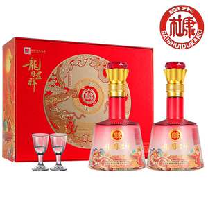 限购!送礼!白水杜康龙凤呈祥52度浓香白酒500ml*2礼盒装4