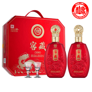 白水杜康窖藏N99超市同款52度白酒浓香型500ml*6礼盒装J
