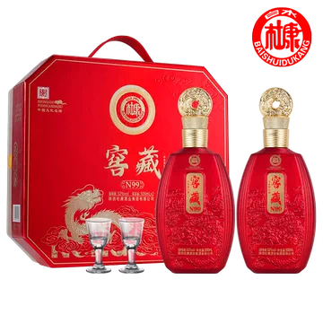 【礼盒装3提】白水杜康窖藏N99白酒