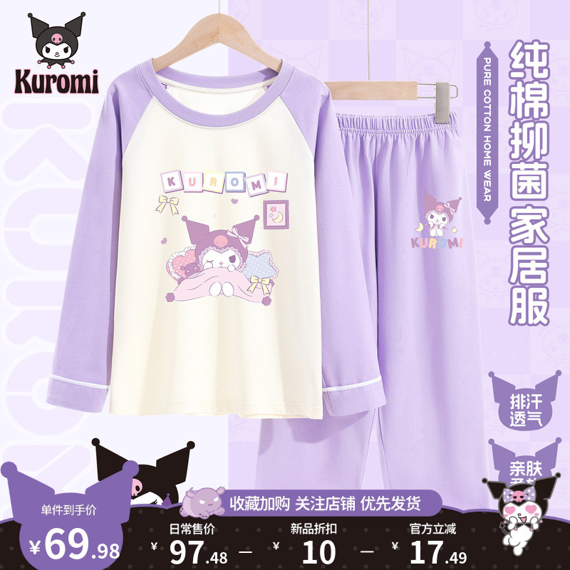 Kuromi Girls' Pajamas Pure Cotton 2026 New Children's Long-Sleeved Loungewear All-Cotton Set Autumn Girls' Class a Kuromi Girls' Pajamas Pure Cotton 2026 New Children's Long-Sleeved Loungewear All-Cotton Set Autumn Girls' Class a