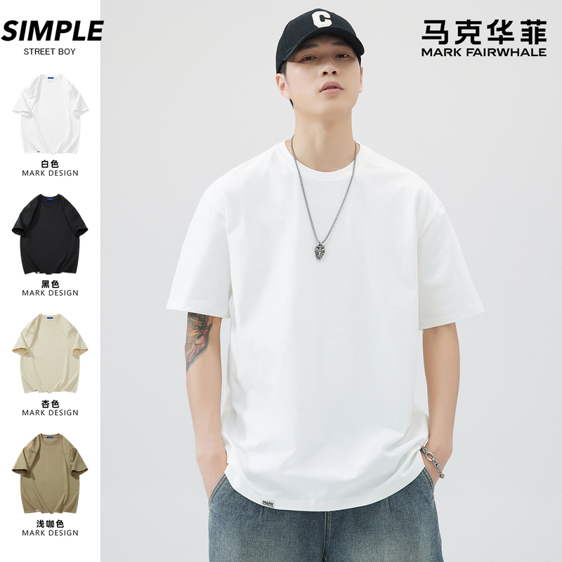 Mark Hua Fei Round Neck Summer 26 New Men's Short-Sleeve T-Shirt, Loose Half-Sleeve Top, Solid Color White and Black, Simple Style