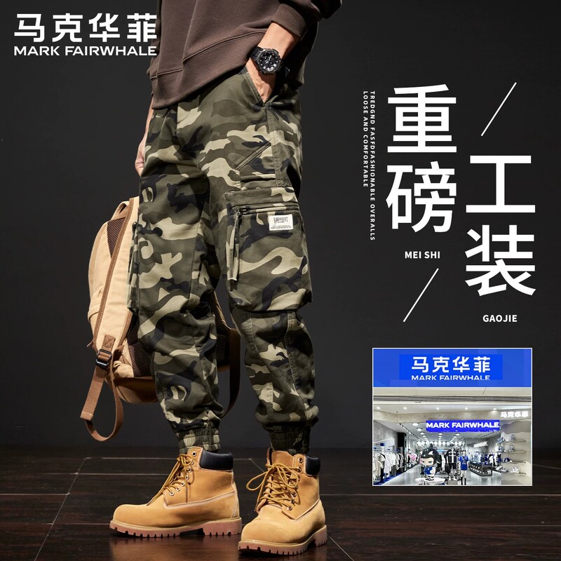 Mark Huafei Camouflage Cargo Pants for Men, 2026 New Autumn Outdoor Hiking Pants, Casual Versatile Jogger Pants Mark Huafei Camouflage Cargo Pants for Men, 2026 New Autumn Outdoor Hiking Pants, Casual Versatile Jogger Pants