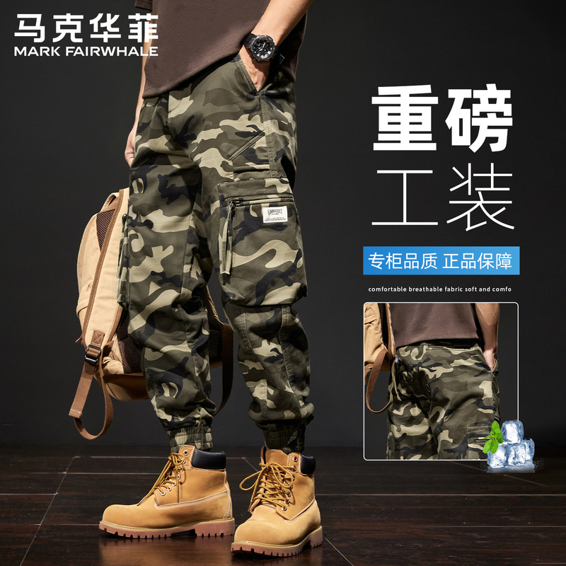 Mark Huafei Camouflage Cargo Pants for Men, 2026 New Spring Season Outdoor Hiking Pants, Casual Versatile Jogger Pants