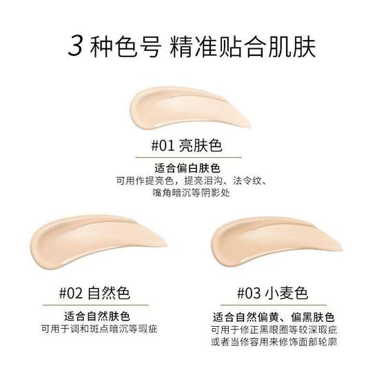 진짜] 남자와 여자 레저 크림 여드름 마크 블랙 헤드 펜 얼굴 컨실러 스틱 눈물 terough 피부 톤을 수정하기 위해 지속됩니다.