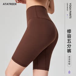 여름 누드 감각에서 여성을위한 요가 바지 높은 탄력성 높은 허리, 배꼽 리프팅 엉덩이 꽉 빠르게 건조한 피트니스 스포츠 바지를위한 5 점 바지