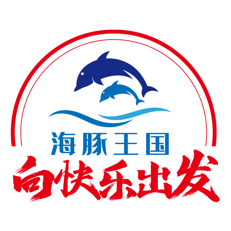 海豚王国旗舰店的LOGO