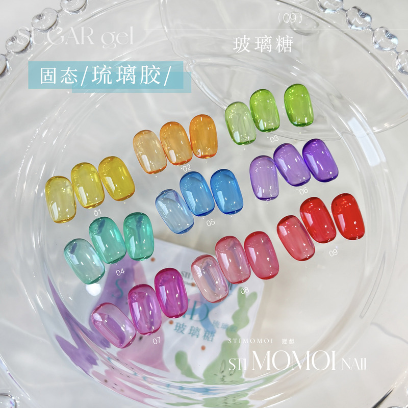 Uncle Meow Glass Candy Glue Colorful Nine-Grid Ice Transparent Candy Solid Glue Nail Salon Special Use