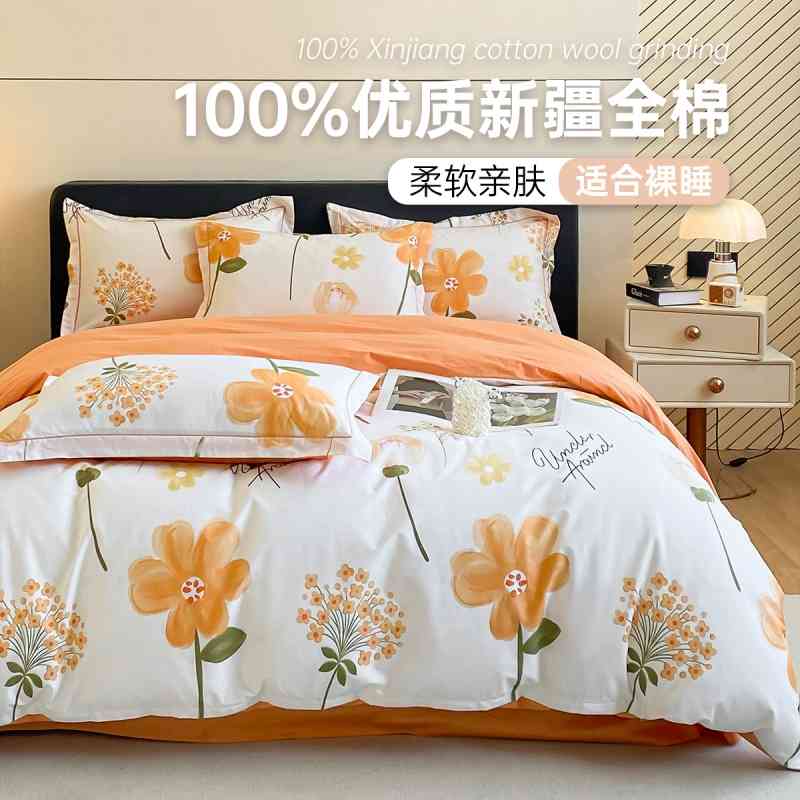 A类泡泡棉床具：一场卧室美学革命？