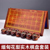 General Shuai Collection Myanmar Pear Folding Chessboard Chessboard Box Ziguang Sandalwood Red Sour Branch Chess Set Solid Wood Chess Box