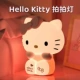 Hello Kitty — разноцветные лампы [сумка, перезаряжаемая]