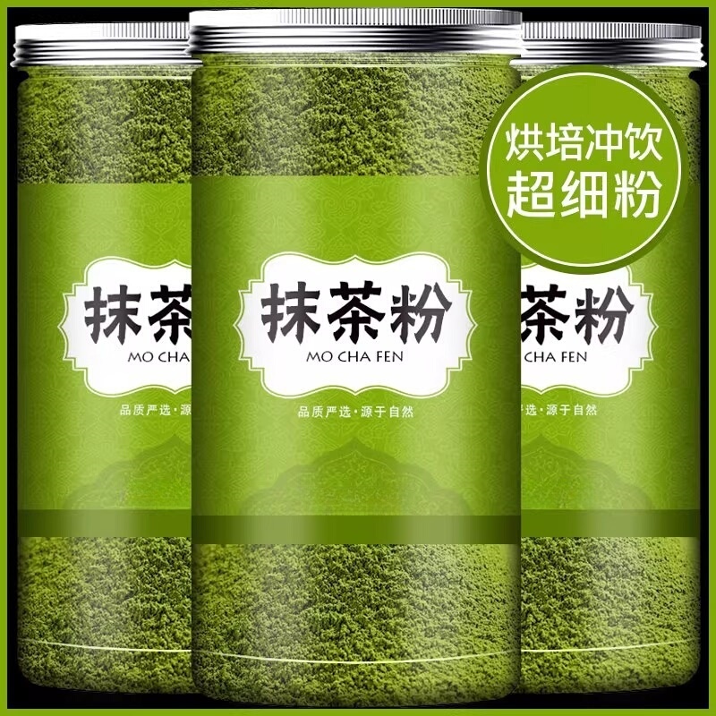 Sam's Supermarket Matcha Powder Baking Special Natural Pure Matcha Powder Organic Coffee Special Drink Solid Beverage