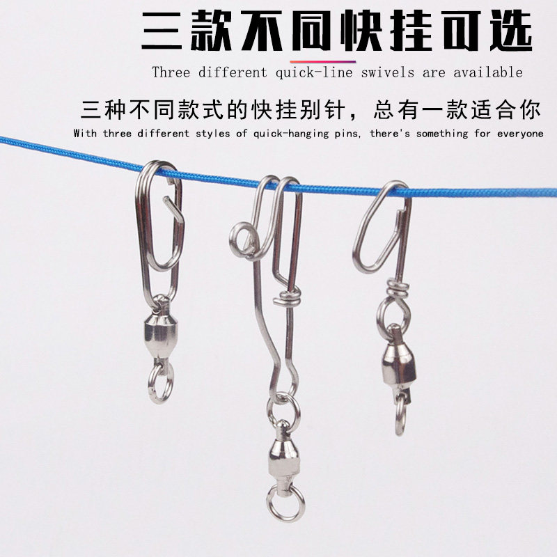 🎉 快速挂线转环防缠绕不锈钢活鱼锁扣,轻松解决户外装备线缆烦恼 🌊-伸缩扣-淘宝好物网