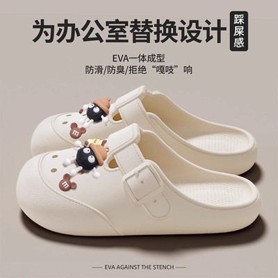 GIHO/杰豪洞洞鞋女款夏季外穿2025新款防滑防臭包头