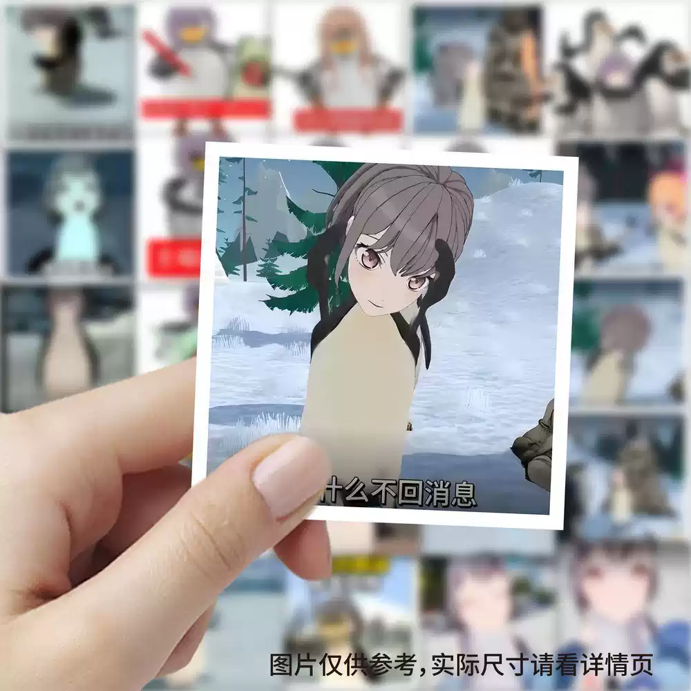 230张高松灯企鹅表情包贴纸mygo搞笑沙雕趣味贴画抽象电脑DIY贴画