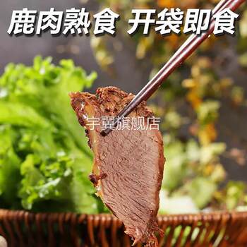 Five-spice sauce venison, ready-to-eat meat, deli and snack, freshly cut, vacuum-packed, braised venison shank