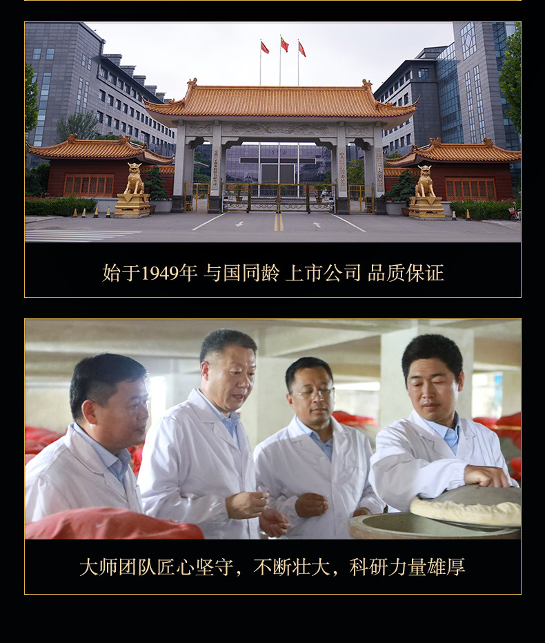 安享好物 安享B级白酒-口子窖古窖清白酒 企标 