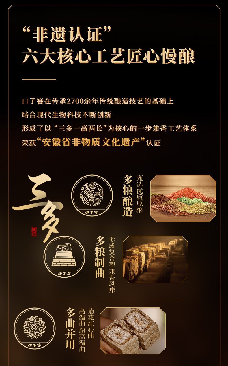 安享好物 安享B级白酒-口子窖古窖清白酒 企标 