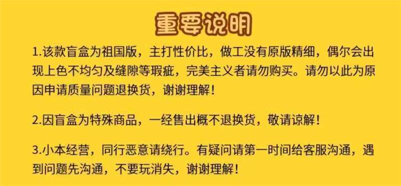 Unbox Stitch's Mischievous Diary 2.0: Adorable Blind Box Fun! - Product image 7