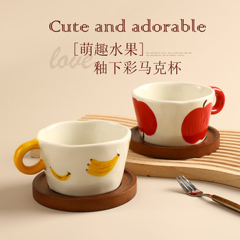 Especially Beautiful Coffee Cups, Women's Drinking Cups, Ceramic Cups and Saucers, Breakfast Cups, Home Office Afternoon Tea Cups