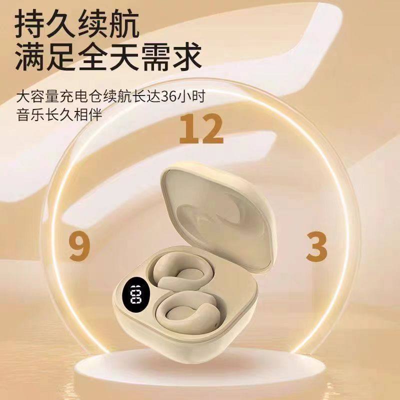 Bone Conduction Bluetooth Headset Wireless 2023 New Style Non-In-Ear Clip Ear-Hanging Classy Wireless Long-Term Wear Is Really Painless