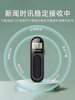 Mini Small Radio for the Elderly, New Portable Outdoor Walkman, Multi-Functional Fm Conference Machine