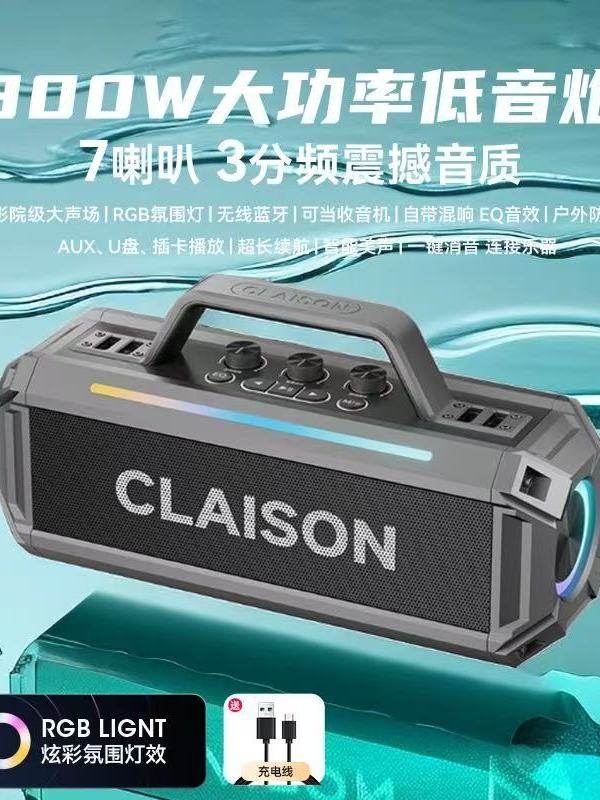 High-Volume 300-Watt Speaker, True Wireless Bluetooth Speaker, High Volume, Ultra-High Power, Noise Reduction, Super Heavy Bass, 7 Speakers